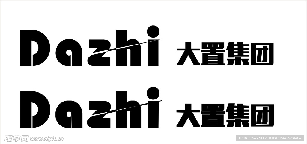 安徽大置 净水机 标志