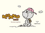 khanu word 小熊