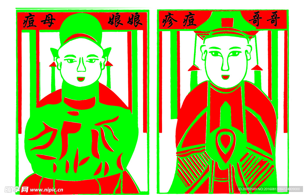 痘母娘娘