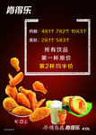 肯得乐