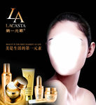 第一元素化妆品海报