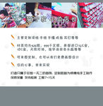 朋友圈背景苹果5s尺寸