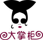 大掌柜 美女