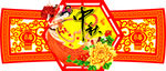 中秋节