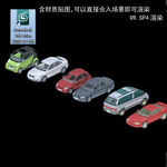 车模型