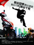 优狐电动车