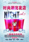 夜店海报