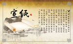 中国传统文化