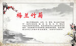 中国传统文化