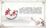 中国传统文化