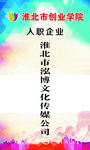 胸牌