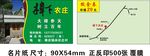 樟下农庄