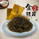 金骏眉茶叶