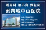 户外喷绘