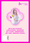 桌牌设计