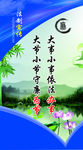 法治宣传