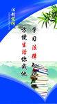 法治宣传