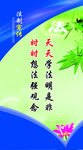 法治宣传