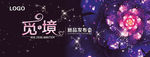 发布会
