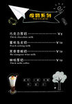 黑板报广告