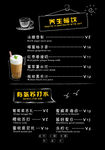 黑板报广告