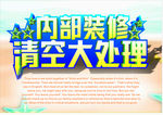 大处理
