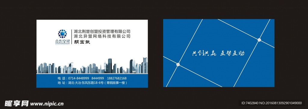 名片设计