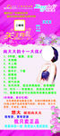 向大大内衣展架