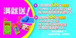 吊旗