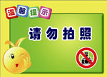 居然之家亚克力标牌