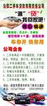 车贷展架