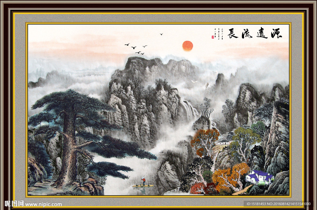 水墨画 迎客松