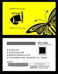 名片 卡片 蓝色 吊卡 高档