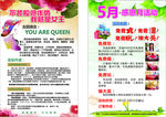 我就是女王