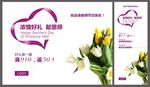 浓情好礼献恩师