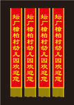 绶带