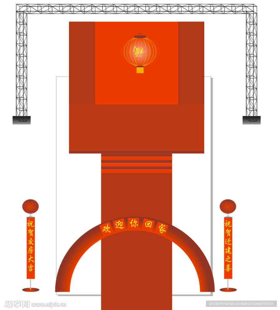 庆典基础效果图