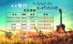 琴行