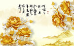 浮雕立体花朵背景墙