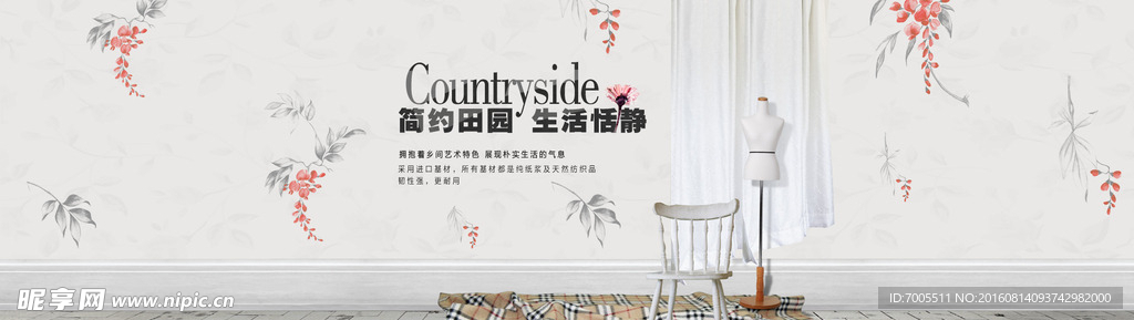 背景鲜花