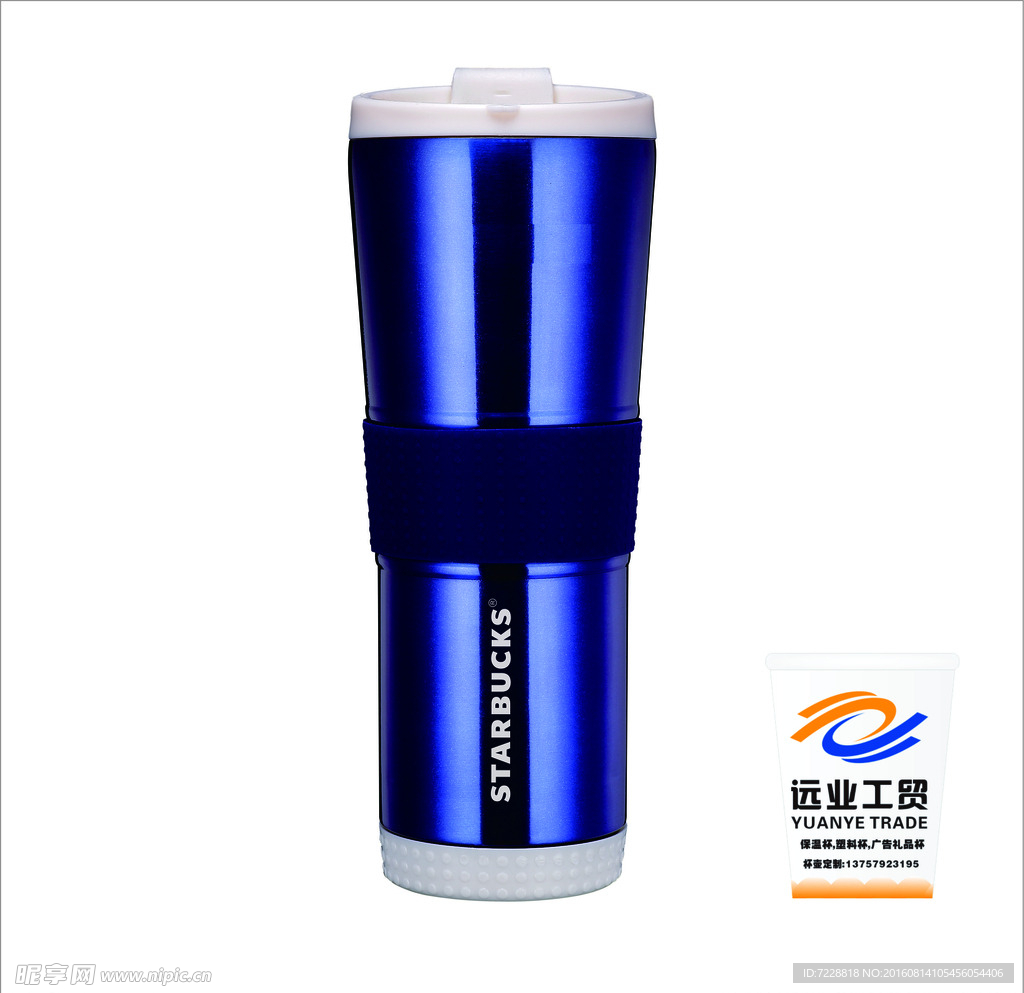 星巴克杯子素材