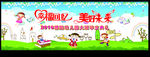 幸福回忆 美好未来
