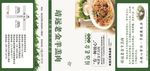 餐巾纸