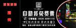 优惠券