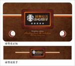 睡狮寝具皮标