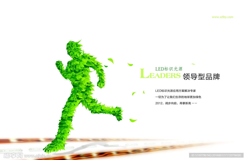 画册封面