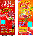 九宫格火锅开业了