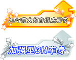 车身贴