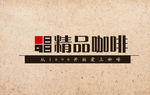 海报 轮播 复古 banner