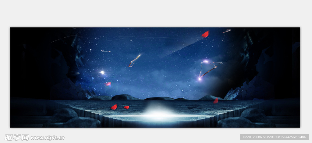 星空